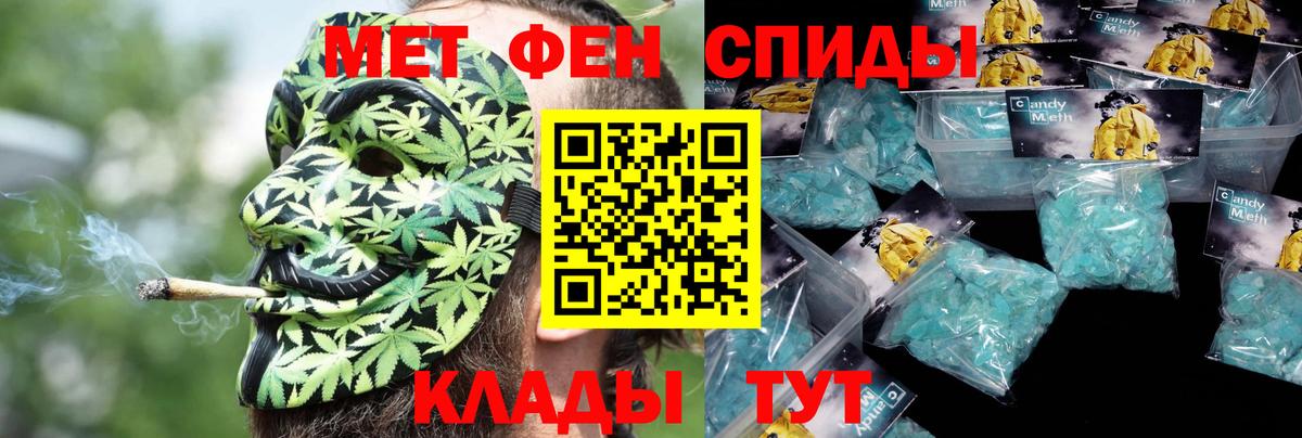 АМФ  Амфетамин  Тверь  Амфетамин 97%  Вход с VPN 