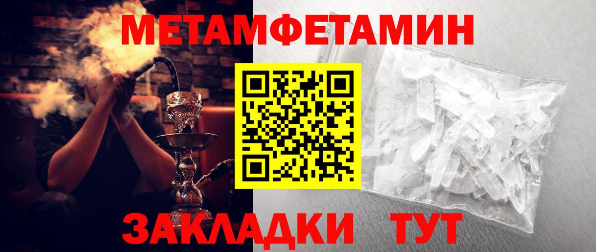АМФ Розовый Тверь