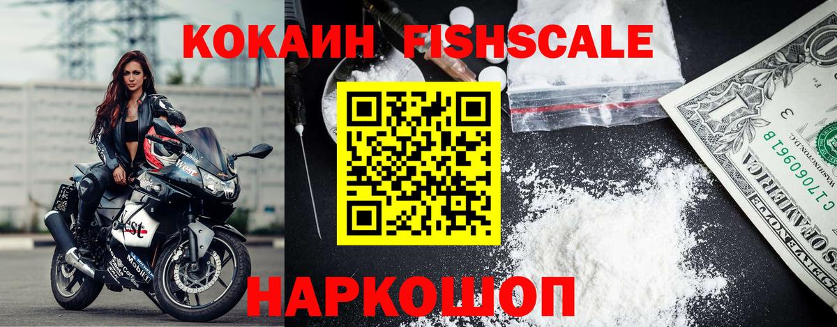 Кокаин Эквадор Тверь