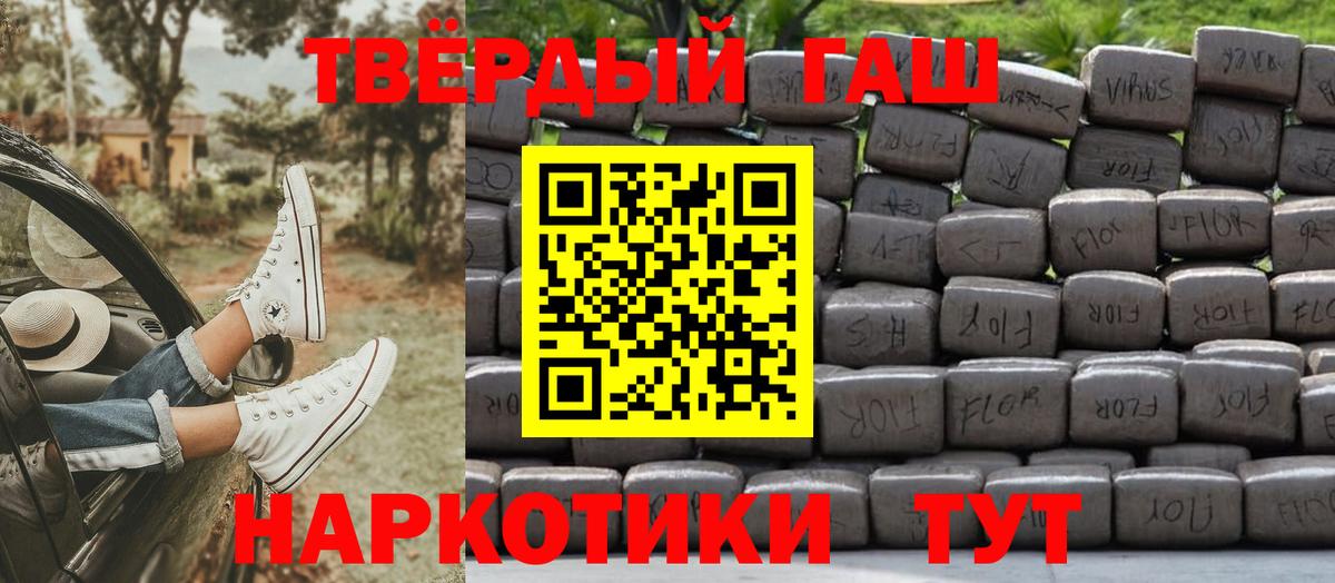Гашиш Ice-O-Lator  Вход с VPN  ГАШ  Тверь  ГАШИШ Cannabis 