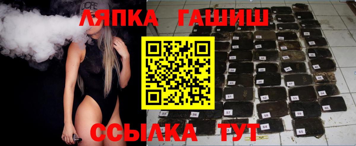 ГАШ индика сатива Тверь