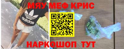 гашик Новокубанск