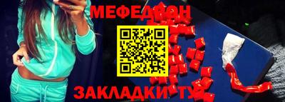 таблы Обнинск