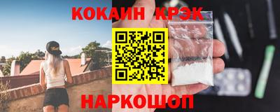 гашик Новокубанск
