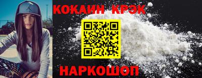 гашик Новокубанск