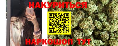 мефедрон VHQ Новозыбков