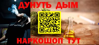 мефедрон VHQ Новозыбков