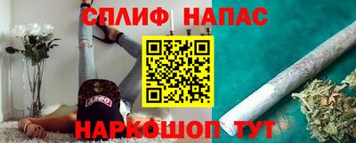 мефедрон VHQ Новозыбков