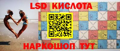 2c-b Новодвинск
