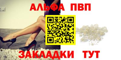 таблы Обнинск