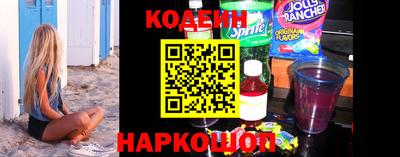 гашик Новокубанск