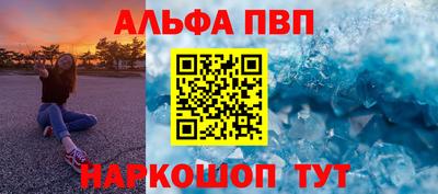 мефедрон VHQ Новозыбков
