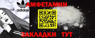 таблы Обнинск