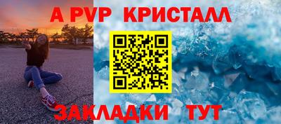 2c-b Новодвинск