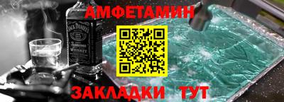 гашик Новокубанск