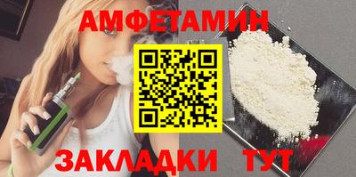 мефедрон VHQ Новозыбков
