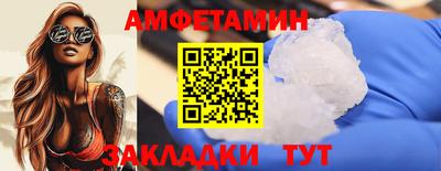 гашик Новокубанск