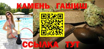 мефедрон VHQ Новозыбков