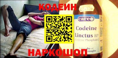 мефедрон VHQ Новозыбков