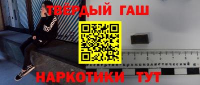 мефедрон VHQ Новозыбков