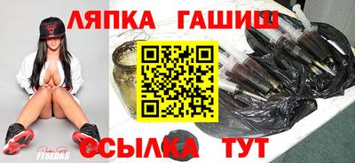 мефедрон VHQ Новозыбков