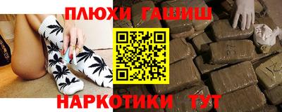 гашик Новокубанск