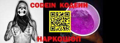гашик Новокубанск