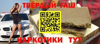 мефедрон VHQ Новозыбков