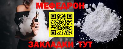 2c-b Новодвинск