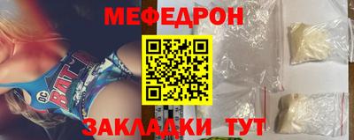 2c-b Новодвинск