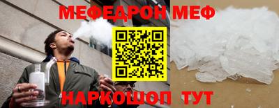 гашик Новокубанск