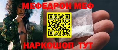гашик Новокубанск