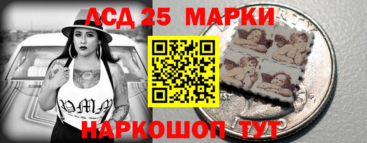 Тверь  Лсд 25 экстази кислота  LSD-25 экстази ecstasy  Вход с VPN 