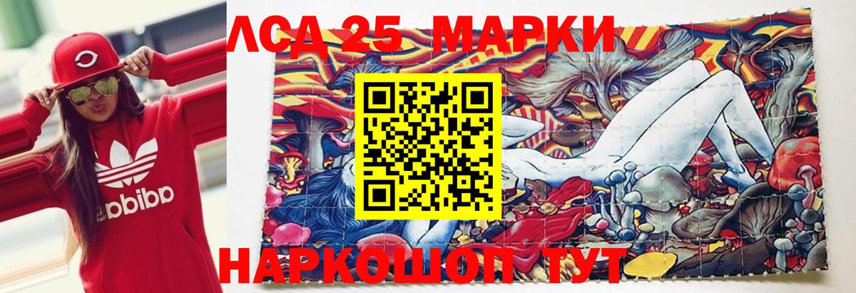 Лсд 25 экстази кислота Тверь