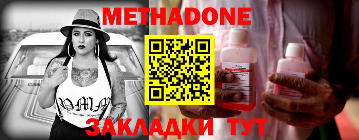 КОКАИН Тверь