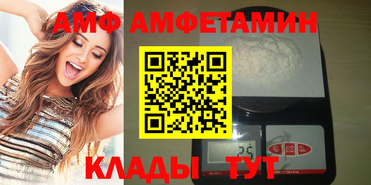 Первитин Декстрометамфетамин 99.9%  Первитин Декстрометамфетамин 99.9%  Тверь  Вход с VPN 
