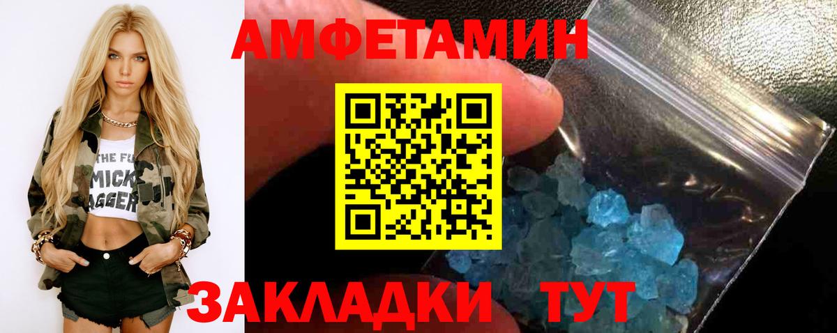 Первитин Декстрометамфетамин 99.9% Тверь