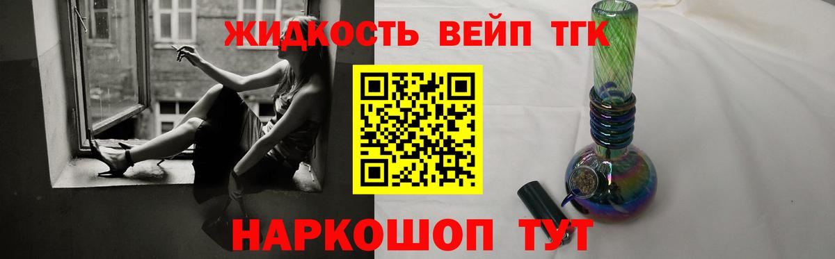 Дистиллят ТГК гашишное масло Тверь