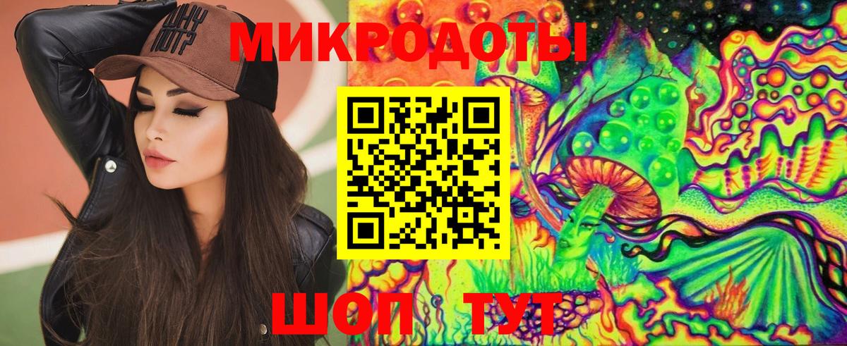 Тверь  Псилоцибиновые грибы мухоморы  Вход с VPN  сколько стоит  Псилоцибиновые грибы MAGIC MUSHROOMS 