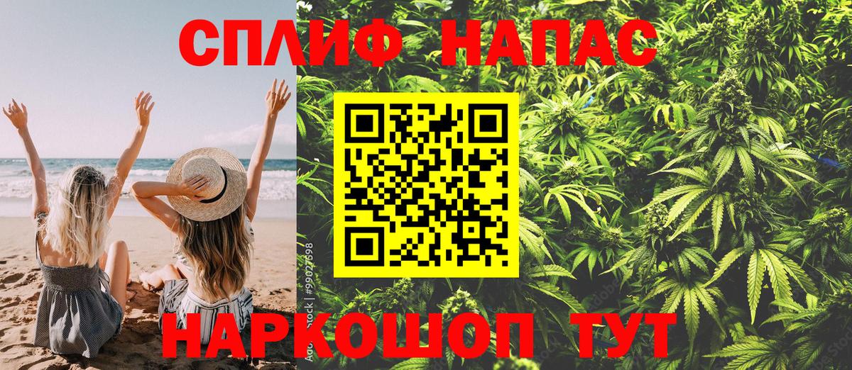 Тверь  Каннабис OG Kush  Шишки марихуана тримм  Вход с VPN  Бошки Шишки OG Kush 